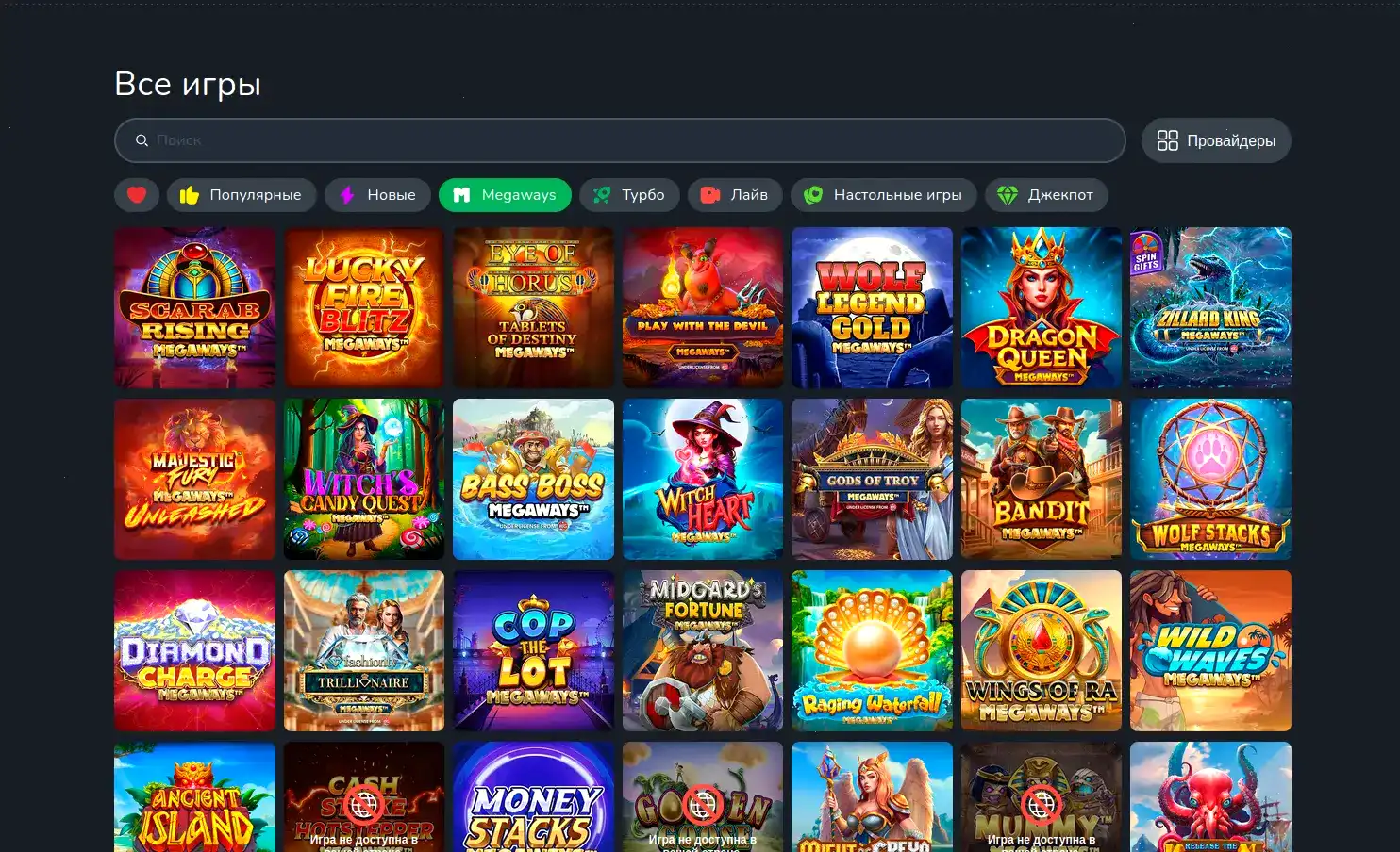 Chudo Slot казино — фирменный стиль